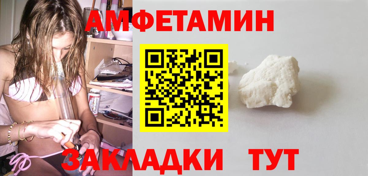 АМФЕТАМИН VHQ Родники