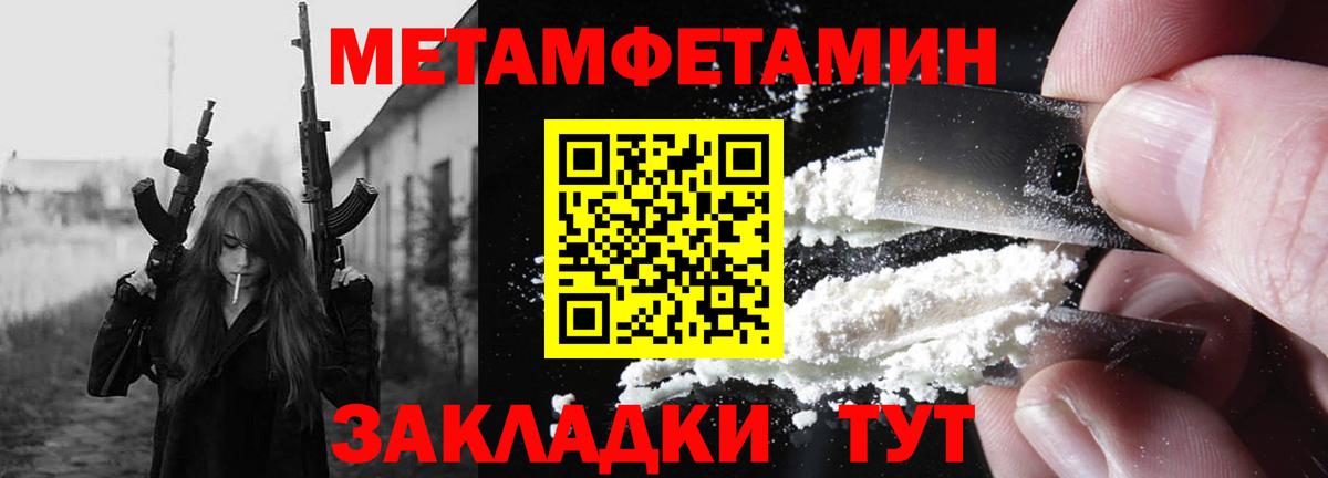 АМФЕТАМИН Розовый  Вход с VPN  АМФ  Родники 