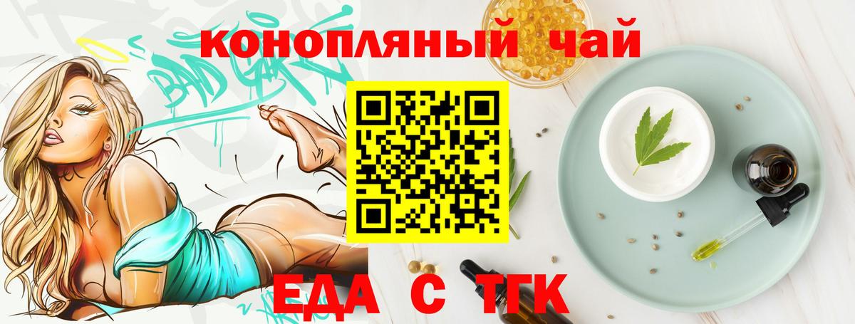 Родники  Канабис  МДМА  ГАШИШ  МЕТ  Вход с VPN  Вейп ТГК  Мефедрон   Кокаин 
