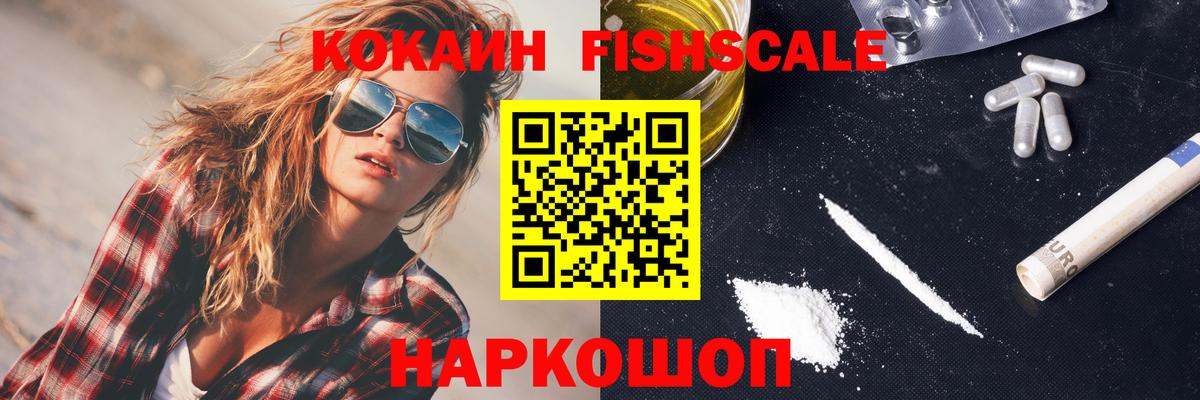 Cocaine Эквадор Родники
