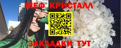 соль ск Новодвинск