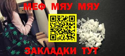 ALPHA PVP Новозыбков