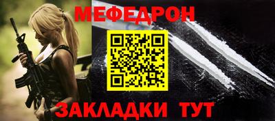 ALPHA PVP Новозыбков