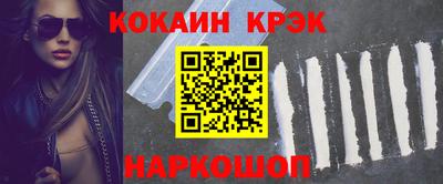 МДПВ Новокубанск