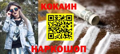 соль ск Новодвинск