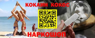 МДПВ Новокубанск