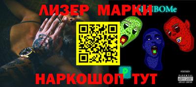 ALPHA PVP Новозыбков