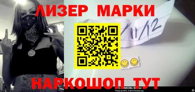 соль ск Новодвинск