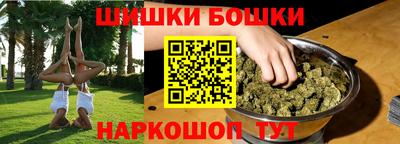 ALPHA PVP Новозыбков