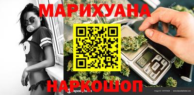 соль ск Новодвинск