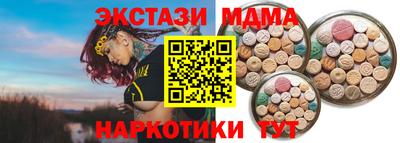 соль ск Новодвинск
