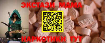 ALPHA PVP Новозыбков