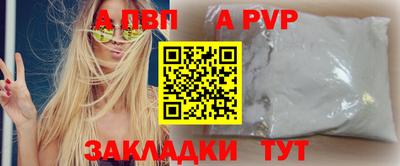 МДПВ Новокубанск
