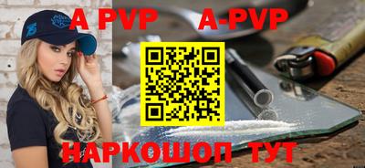 МДПВ Новокубанск