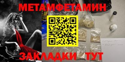 ALPHA PVP Новозыбков