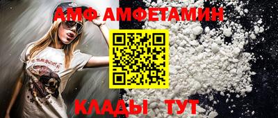 соль ск Новодвинск