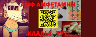соль ск Новодвинск