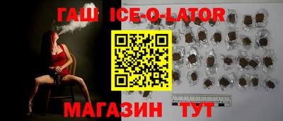 соль ск Новодвинск