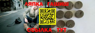 ALPHA PVP Новозыбков