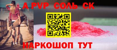 МДПВ Новокубанск