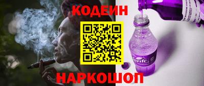 ALPHA PVP Новозыбков