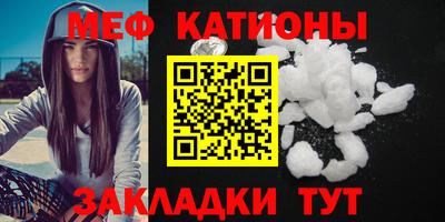 соль ск Новодвинск