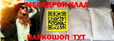 ALPHA PVP Новозыбков