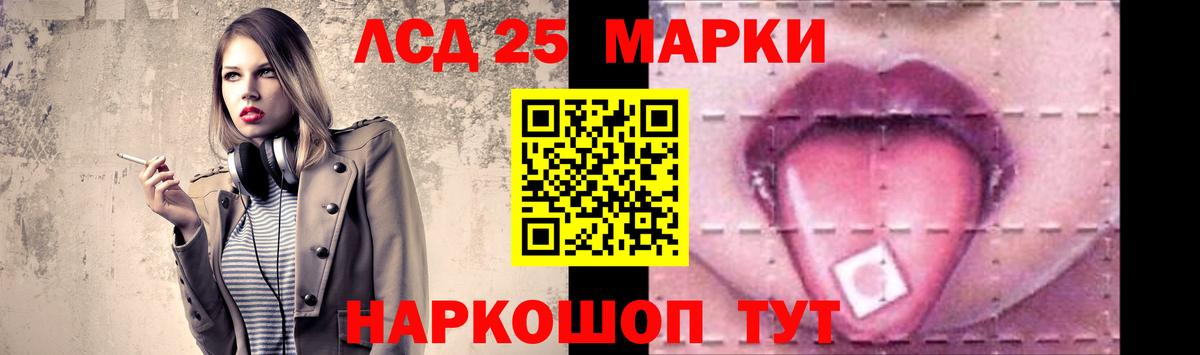 ЛСД экстази  Вход с VPN  Родники  ЛСД экстази ecstasy 