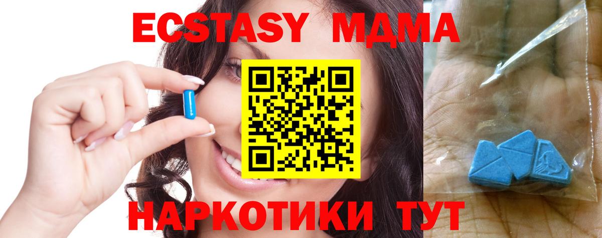MDMA Molly Родники
