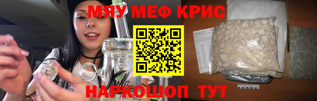 МЕФ Родники