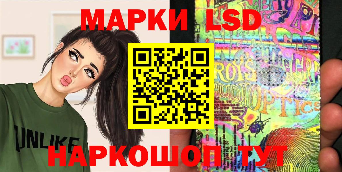 Марки NBOMe 1,5мг  Вход с VPN  Марки 25I-NBOMe  Родники 