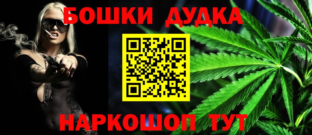 Шишки марихуана сатива Родники