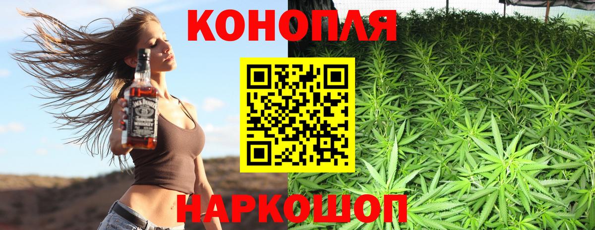МАРИХУАНА семена  Шишки марихуана конопля  Родники  Канабис White Widow  Вход с VPN 