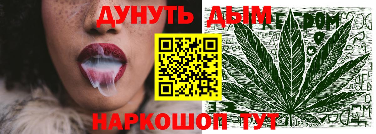 Канабис Родники